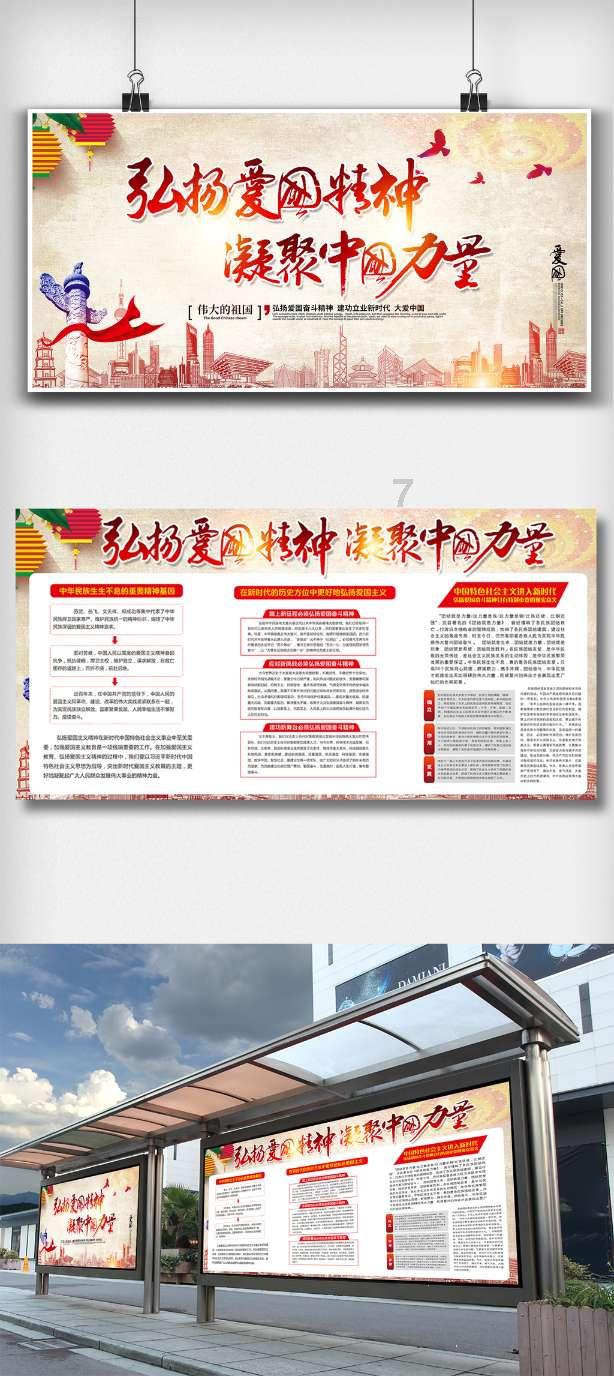 奔跑吧兄弟大冒险3
